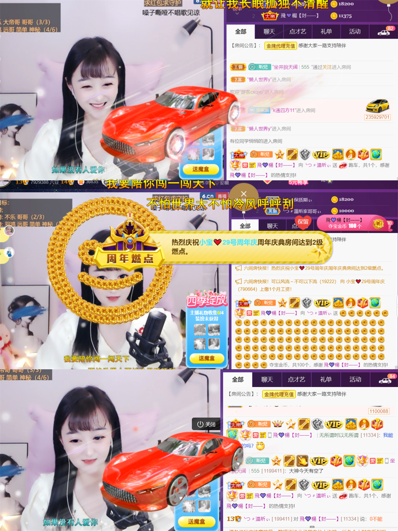 ╰つ〃薀昕🌷的图片