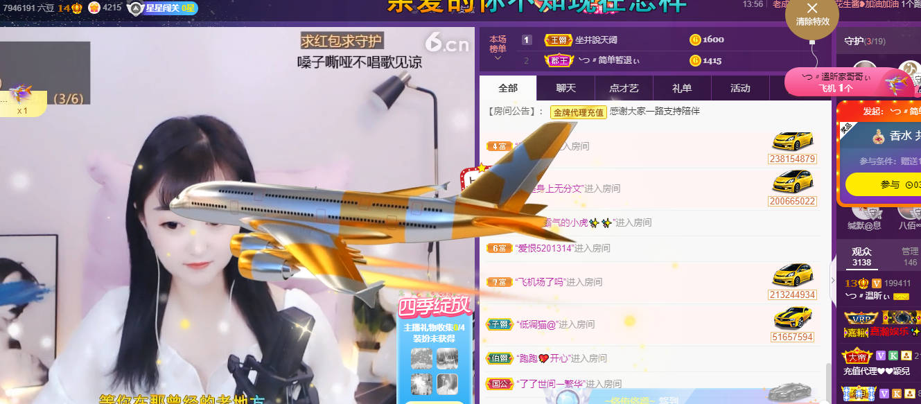 ╰つ〃薀昕🌷的图片