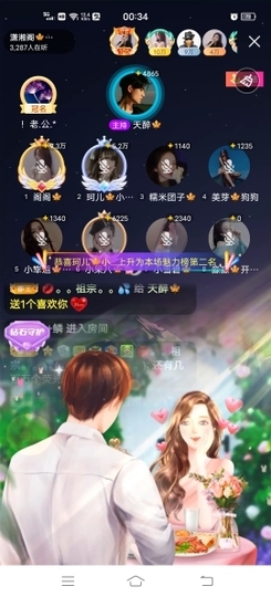 珂儿🍭主播照片