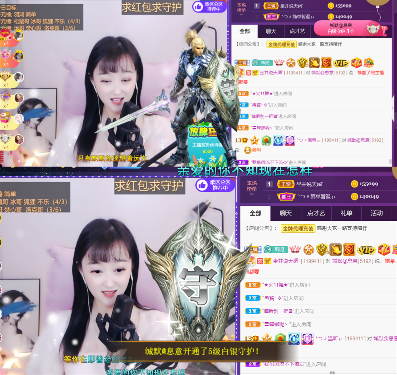 ╰つ〃薀昕🌷的图片