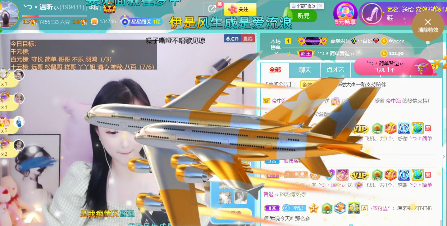 ╰つ〃薀昕🌷的图片