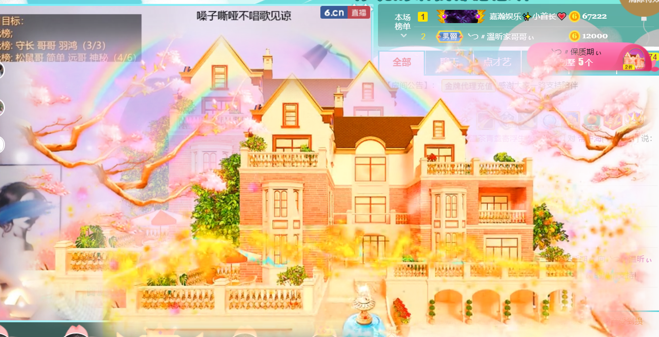 ╰つ〃薀昕🌷的图片