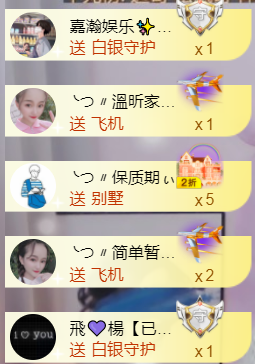 ╰つ〃薀昕🌷的图片