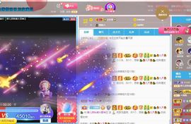 婷儿～婷儿主播照片