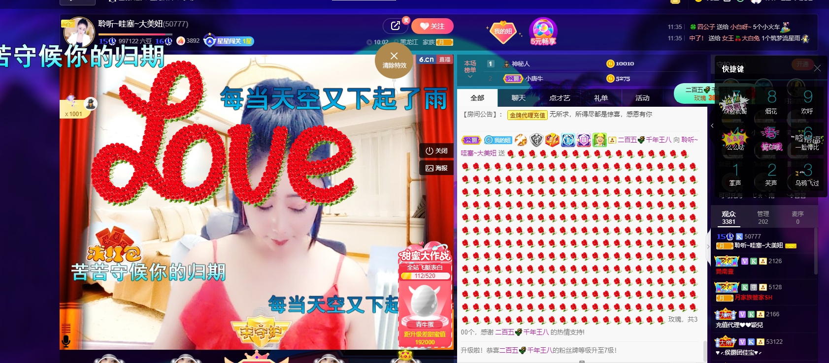 聆听~福妞儿的图片