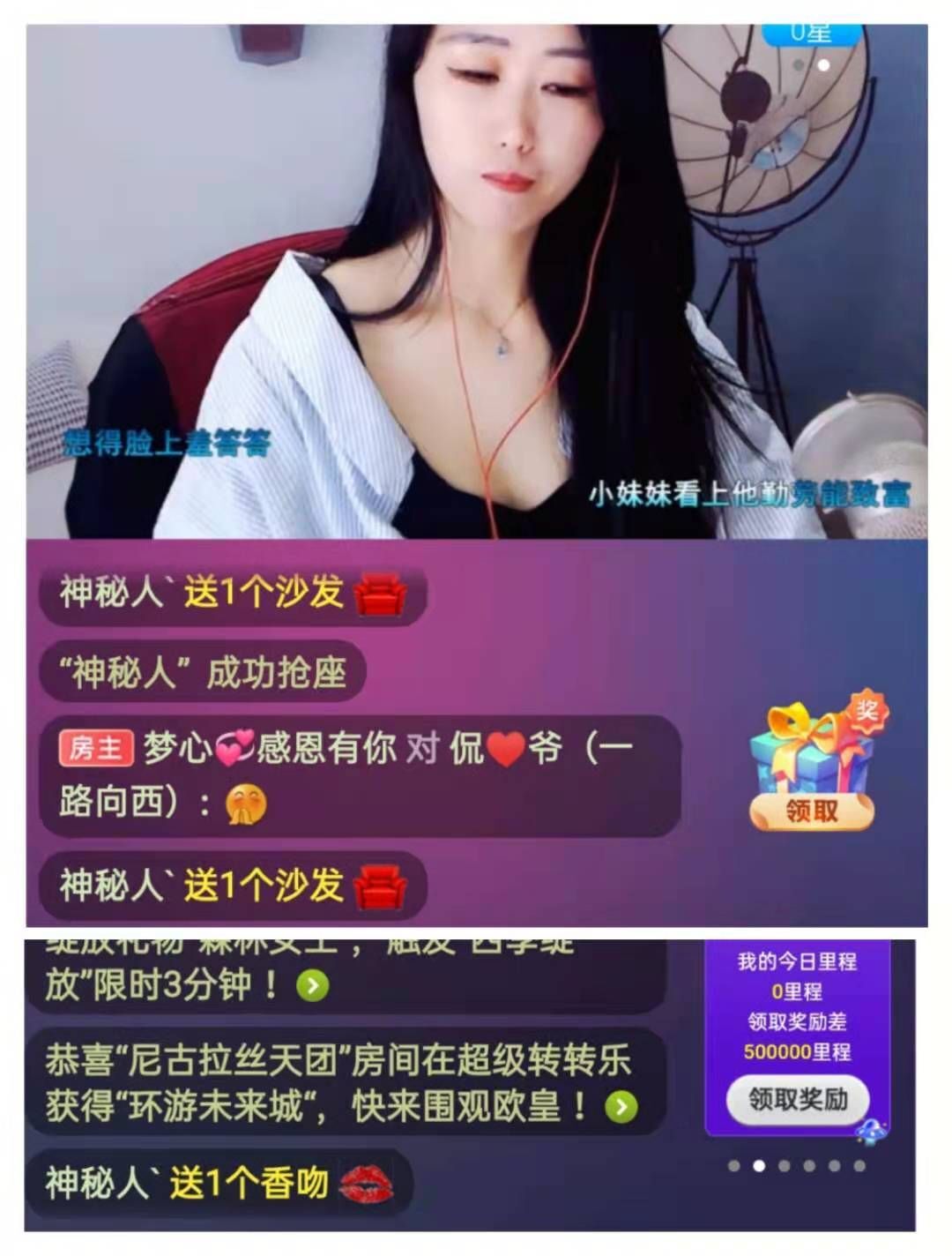 梦心💞缘于遇见的图片