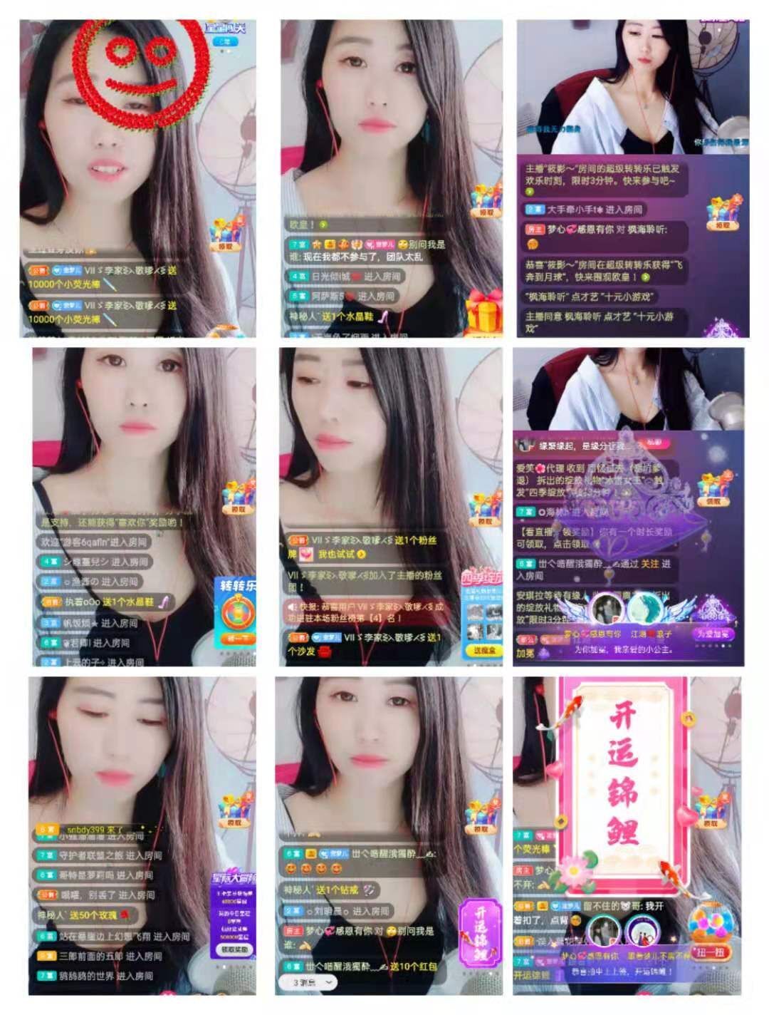 梦心💞缘于遇见的图片