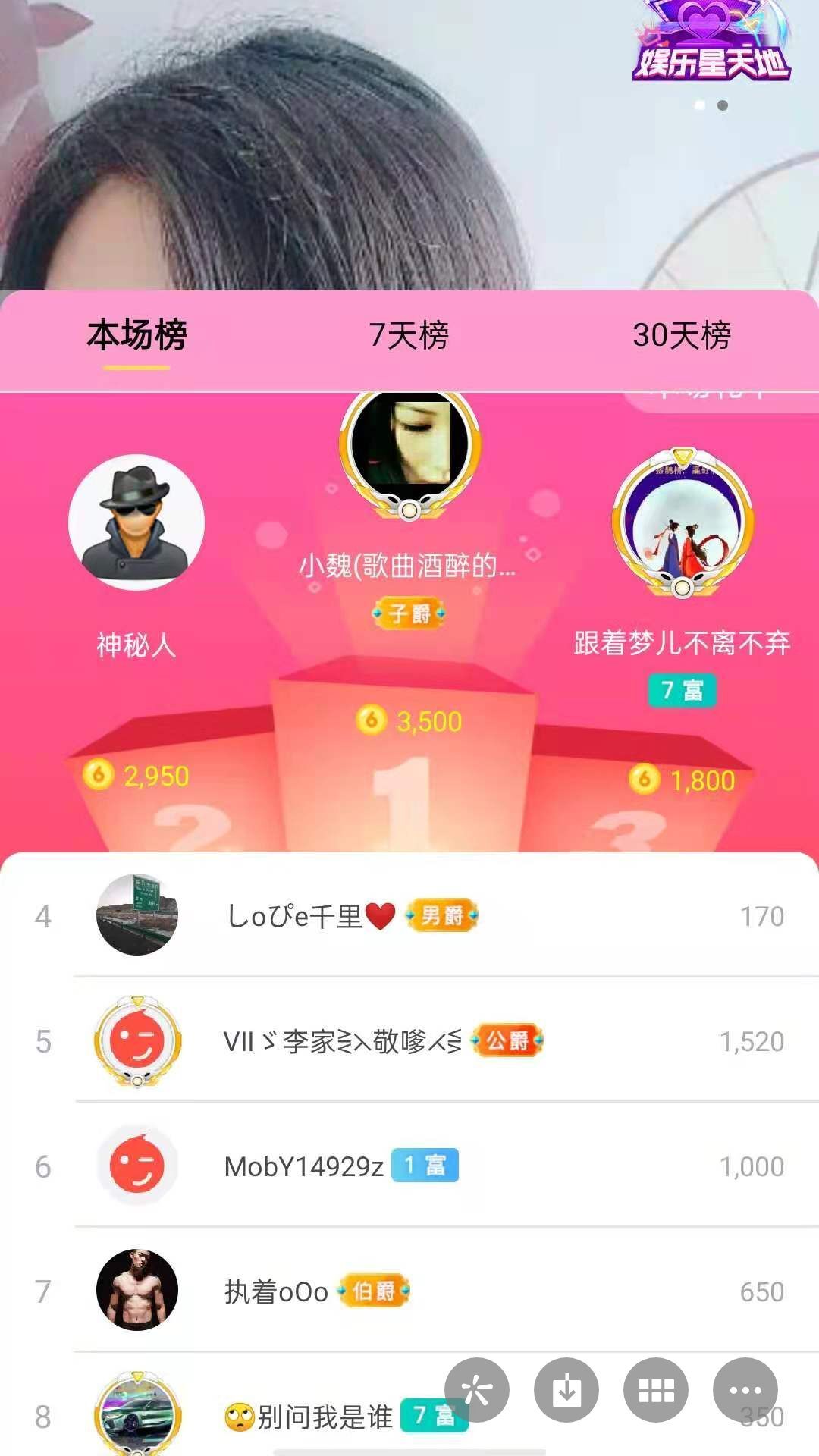 梦心💞缘于遇见的图片