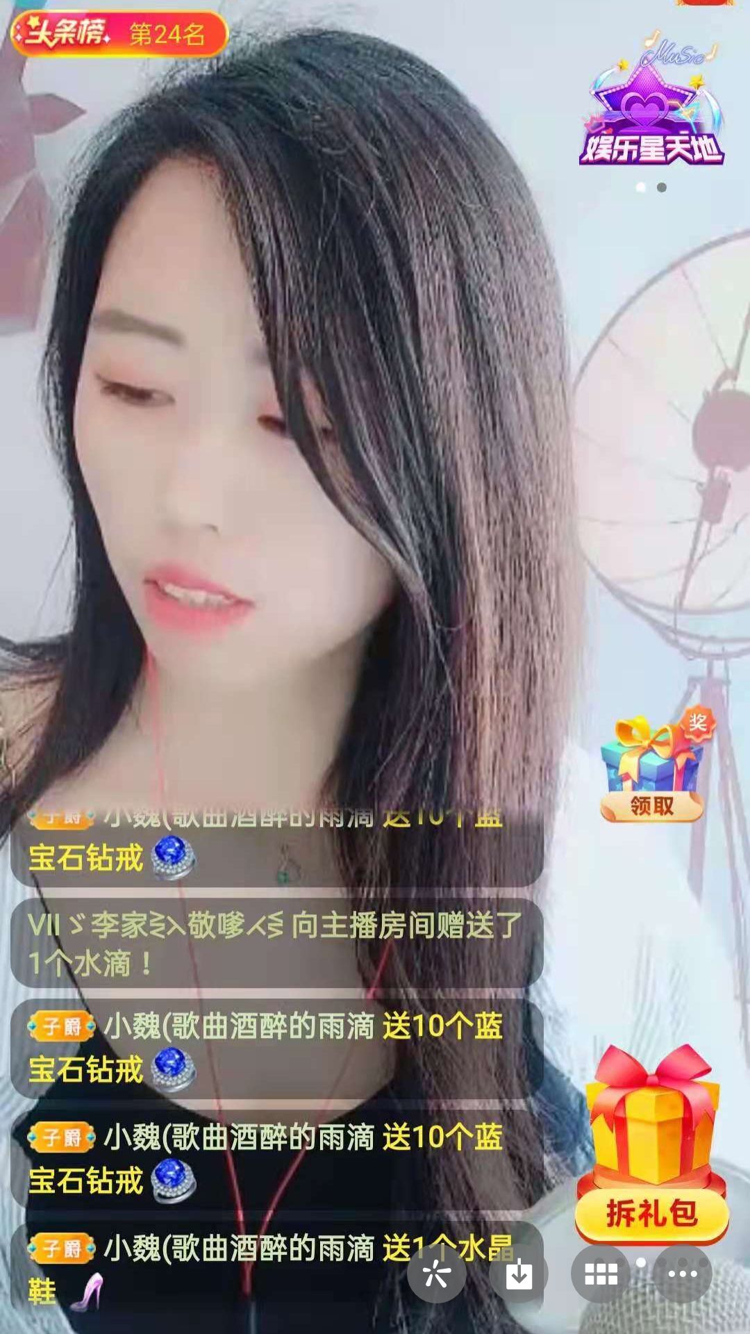梦心💞缘于遇见的图片