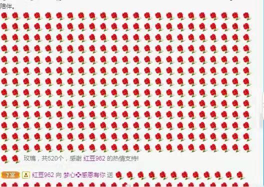 梦心💞缘于遇见的图片