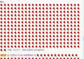 梦心💞缘于遇见的图片
