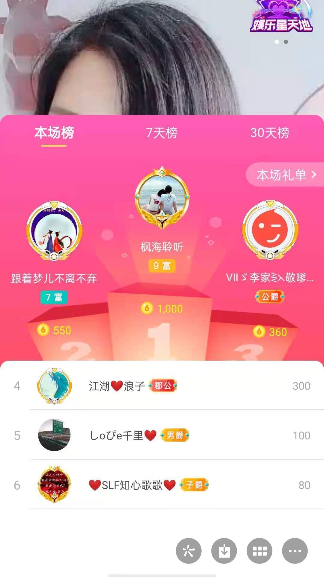 梦心💞缘于遇见的图片