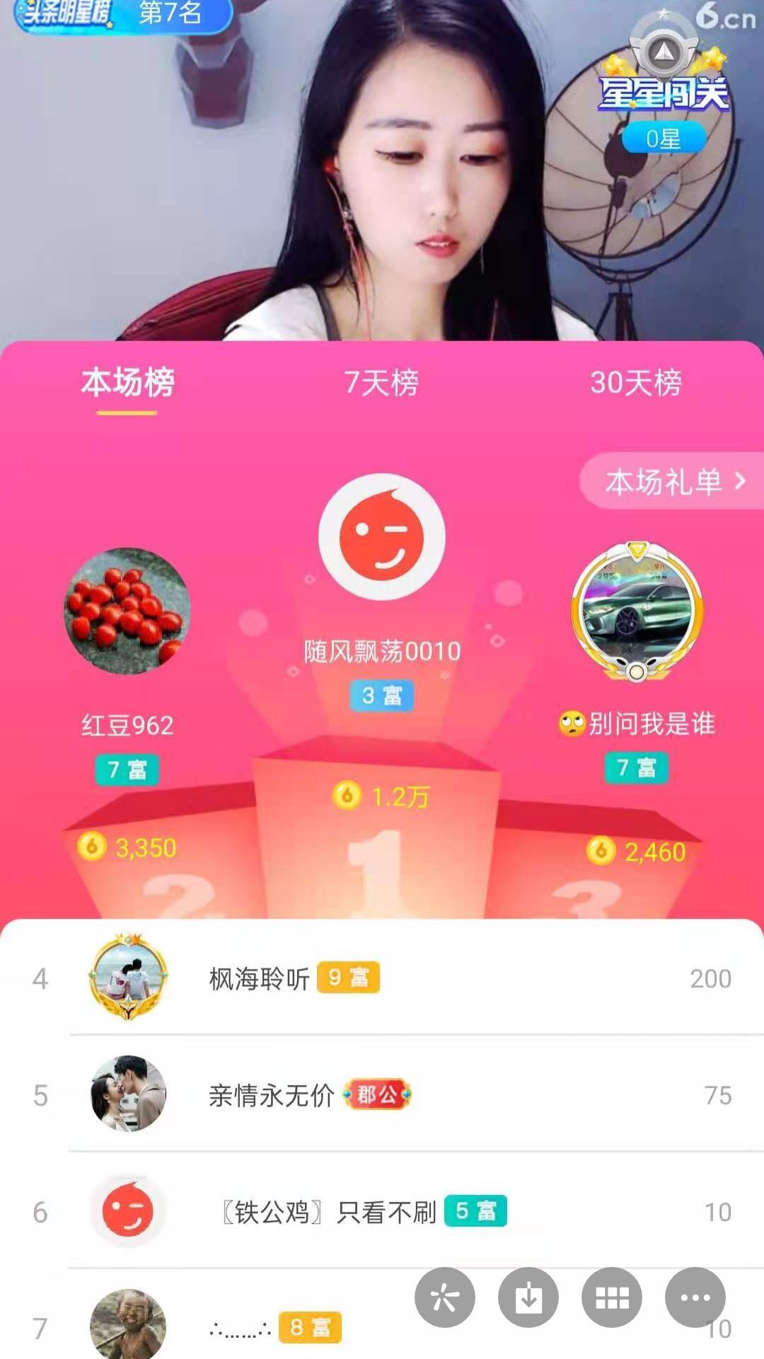 梦心💞缘于遇见的图片