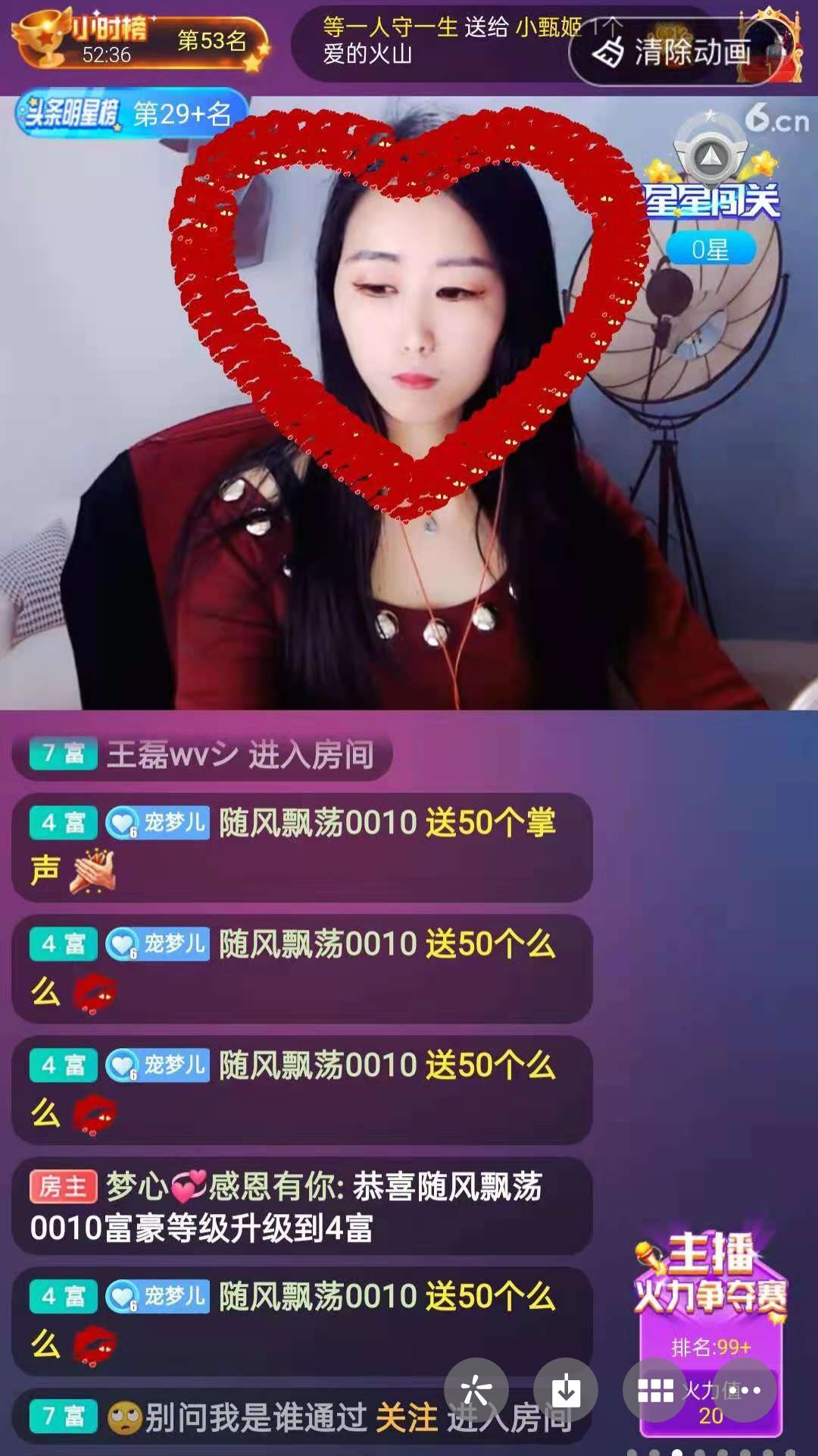 梦心💞缘于遇见的图片