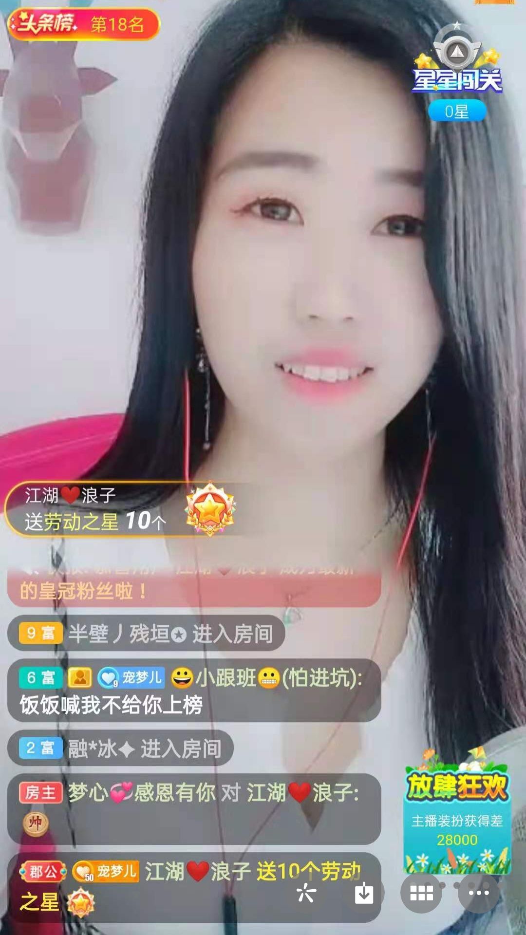 梦心💞缘于遇见的图片