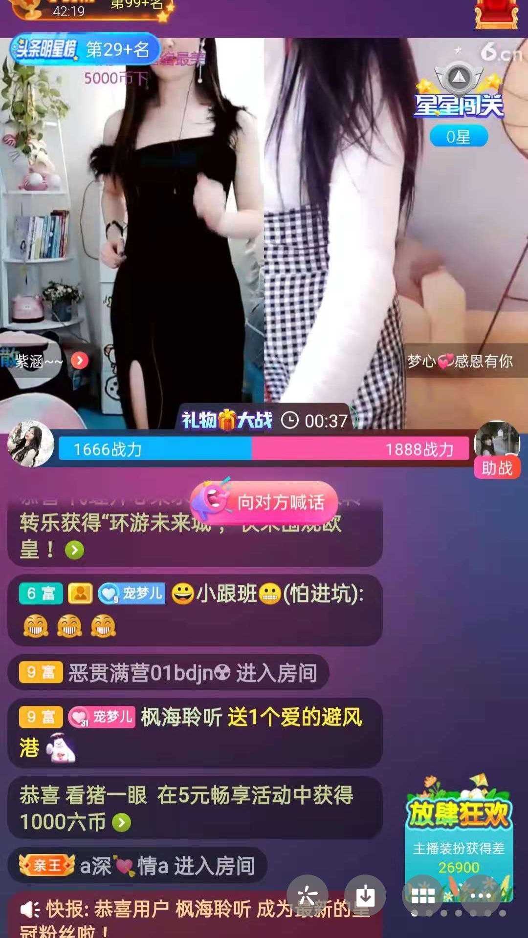 梦心💞缘于遇见的图片