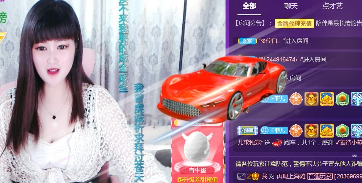 菲儿♥好运来🌈的图片