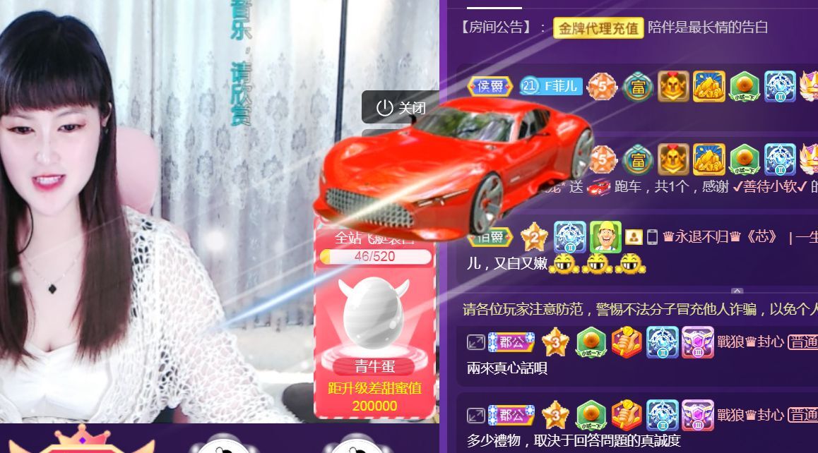 菲儿♥好运来🌈的图片