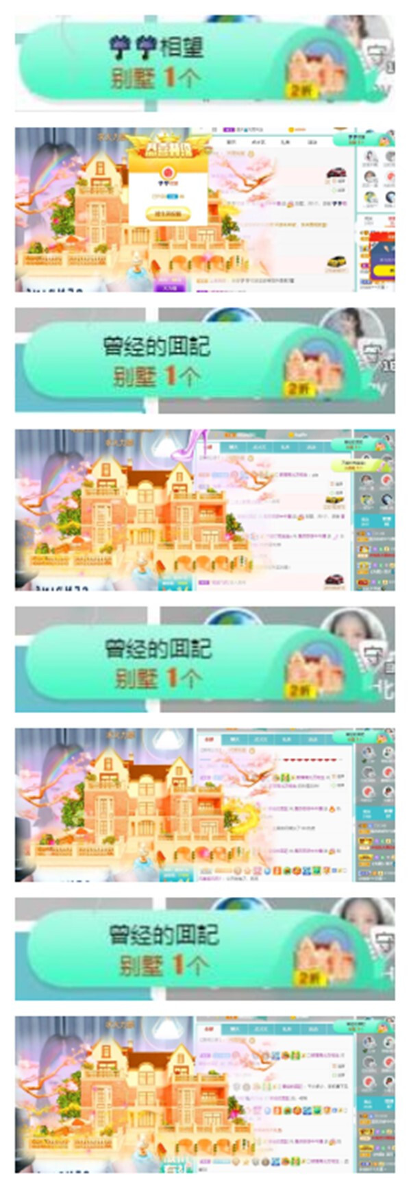 苏苏，越来越好的图片