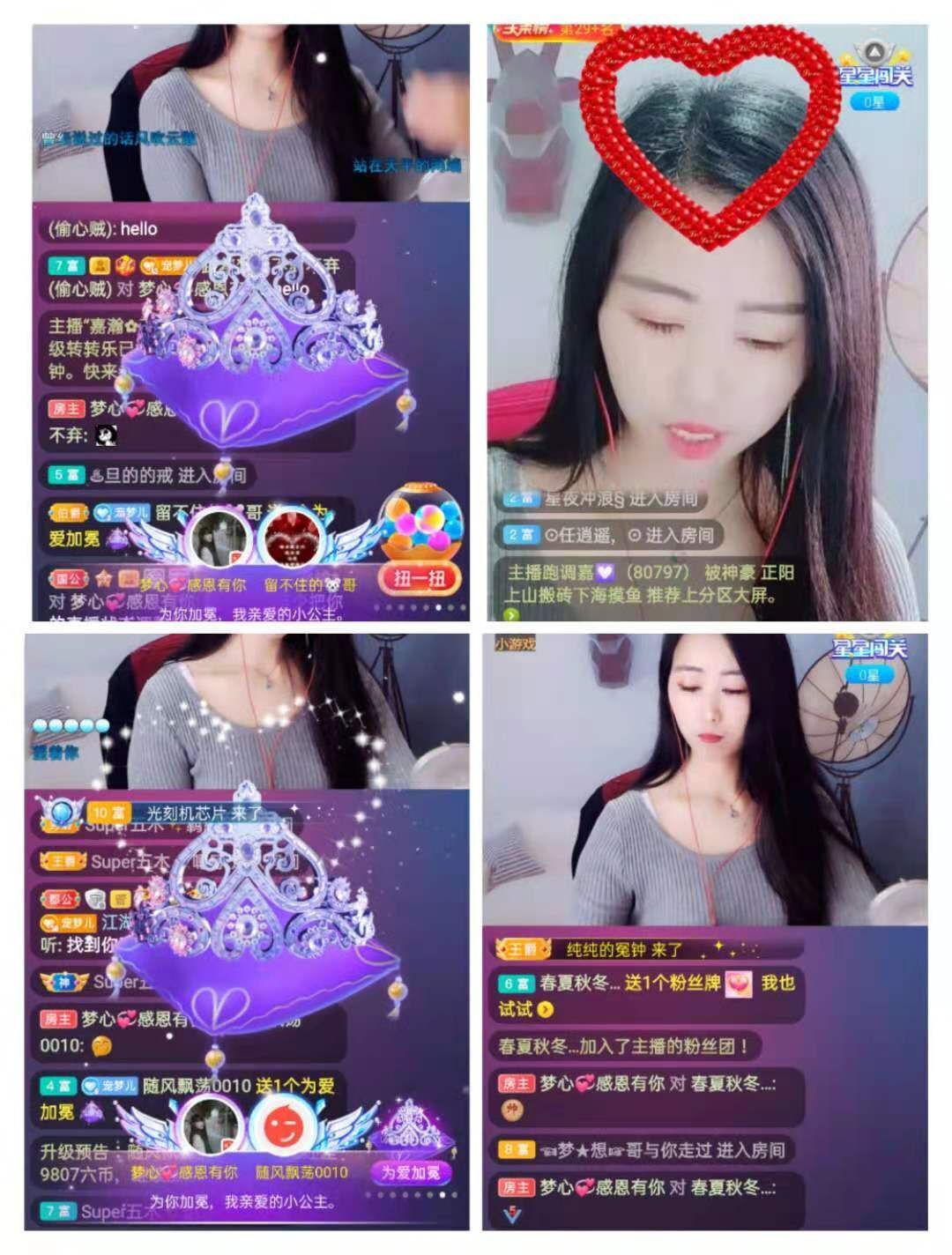 梦心💞缘于遇见的图片