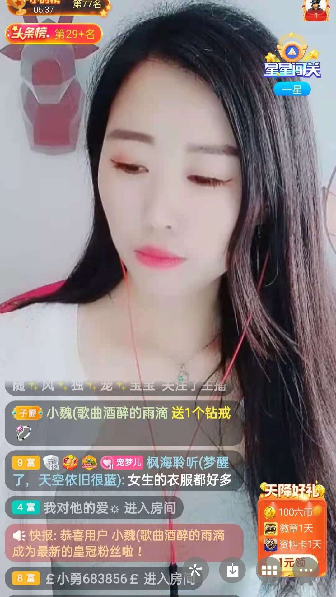 梦心💞缘于遇见的图片