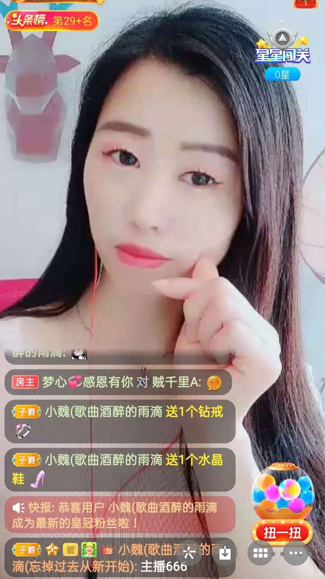 梦心💞缘于遇见的图片
