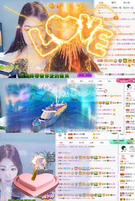 一树梨花压海唐同学☞主播照片