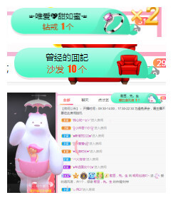 小明月℡的图片