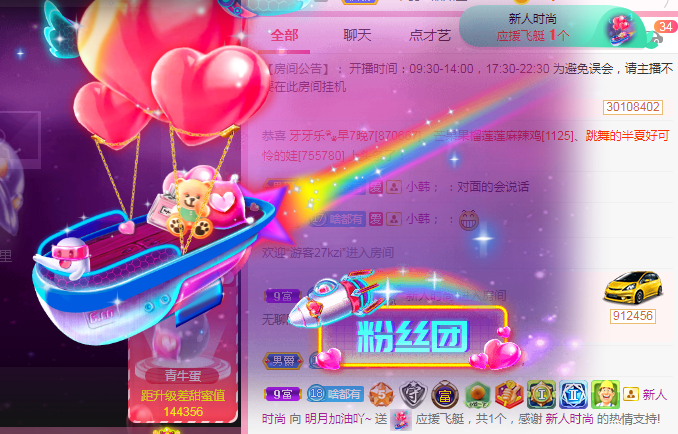 小明月℡的图片
