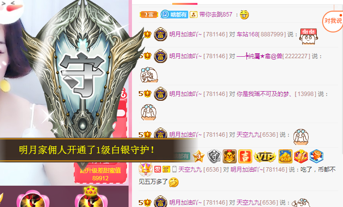 小明月℡的图片