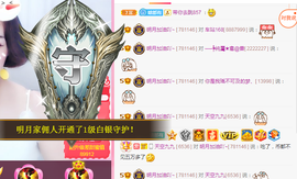 小明月暂播早8-晚8主播照片