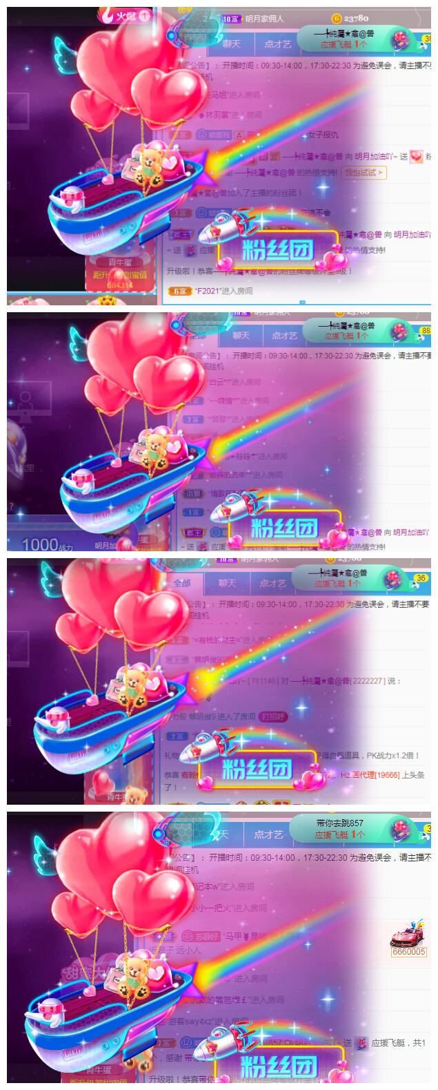 小明月℡的图片