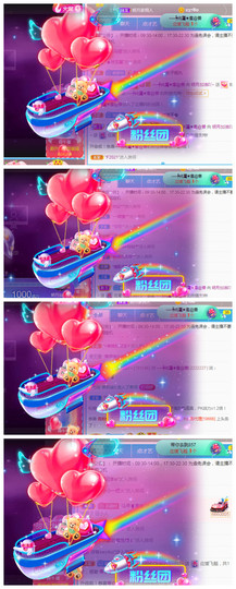 小明月暂播早8-晚8主播照片