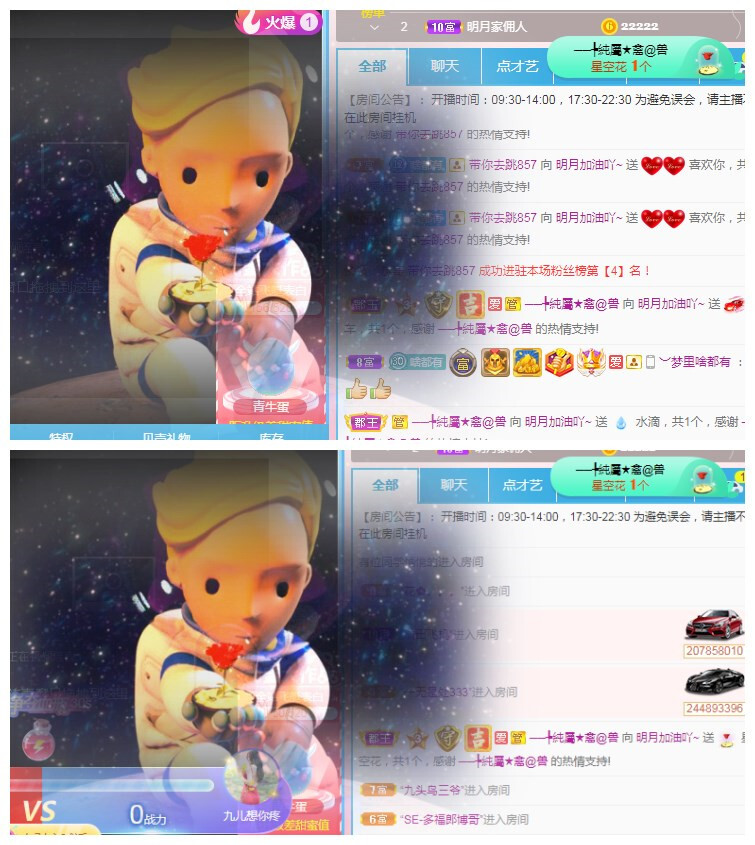小明月℡的图片