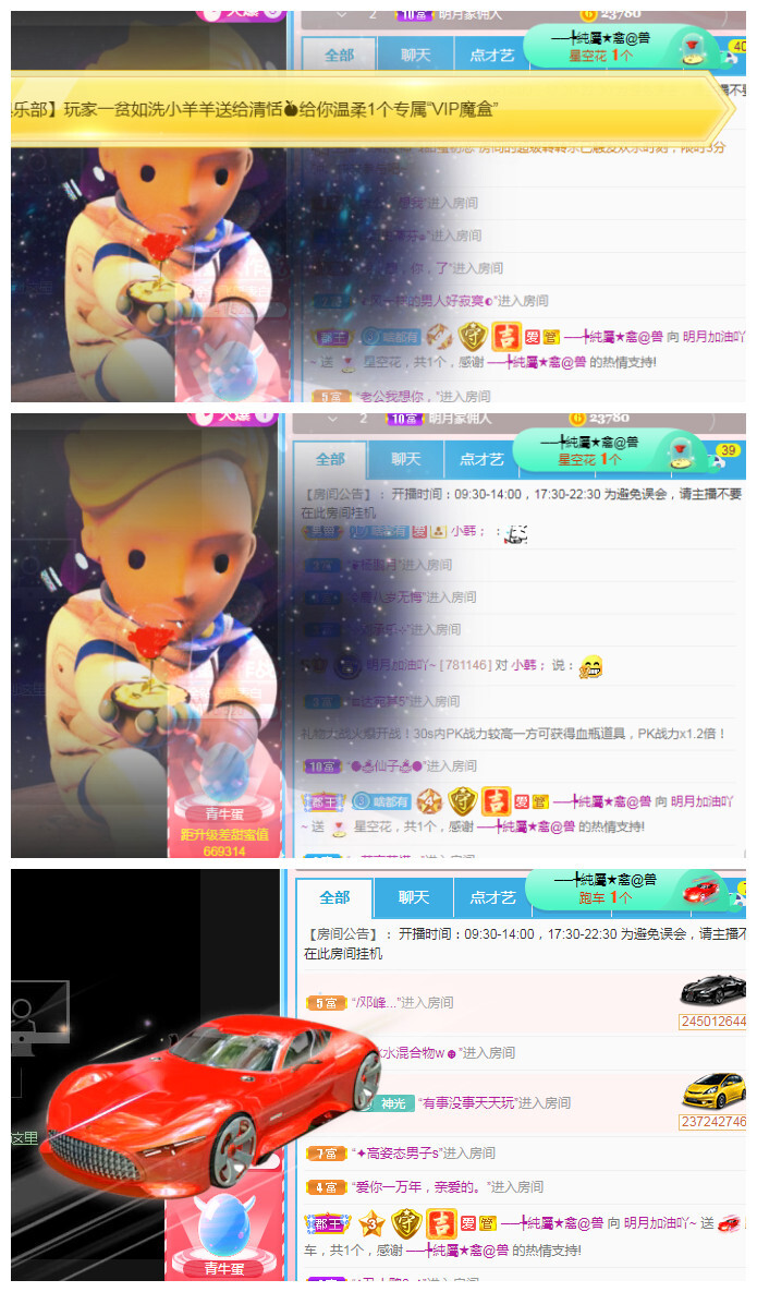 小明月℡的图片