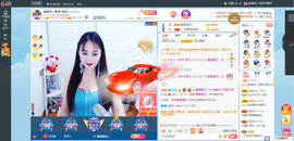 凑美没人爱主播照片