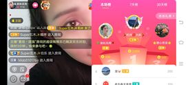 凉山彝妹主播照片