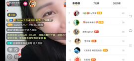 凉山彝妹主播照片