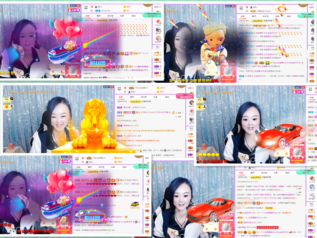 社会💞夭夭（退）的图片