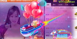 九公主99主播照片