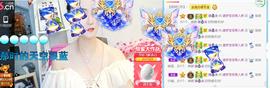 逐梦宝宝休息几天主播照片