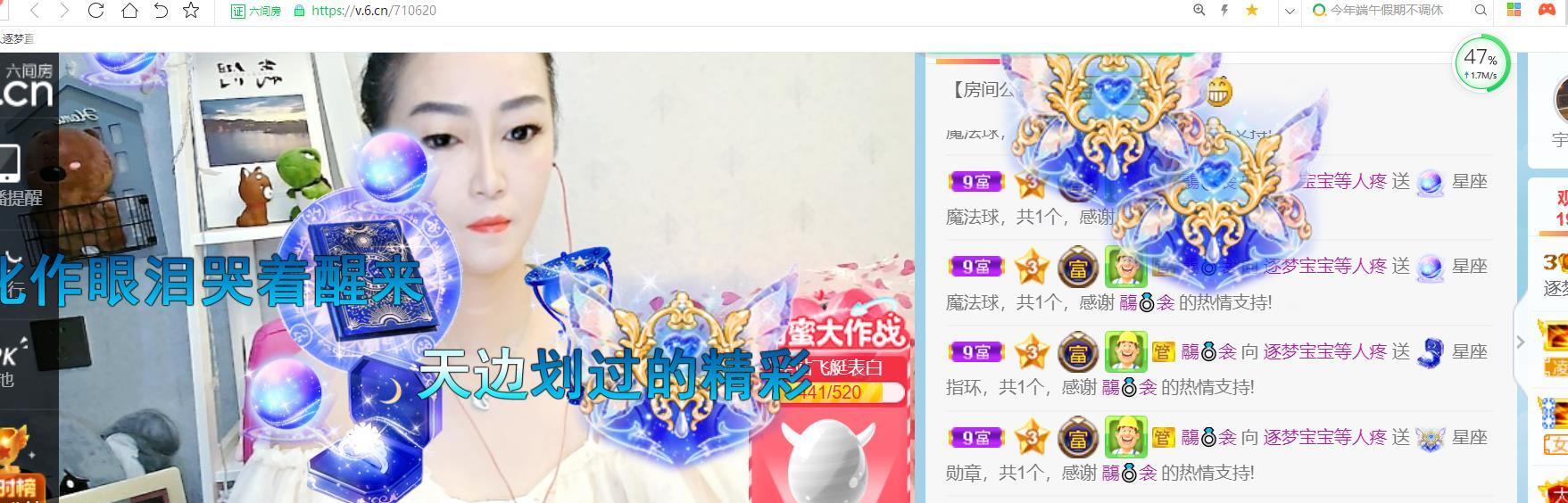 逐梦宝宝休息几天的图片