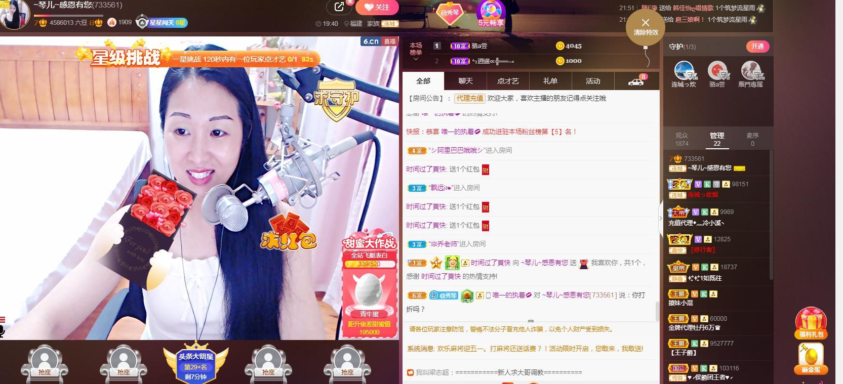🎶琴儿🎶涅槃重生的图片