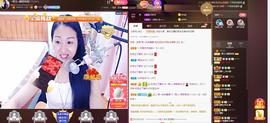 🎶琴儿幸福满满🎶的图片