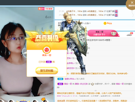 朦胧～～主播照片