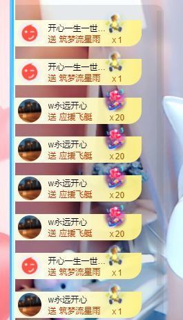 婷儿～婷儿主播照片