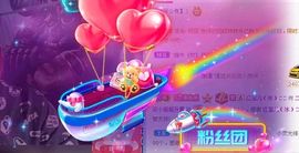 别了，聊聊天主播照片