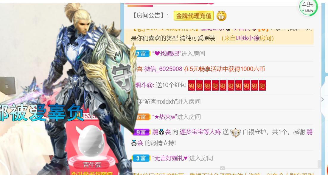 逐梦宝宝休息几天的图片