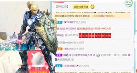 逐梦宝宝休息几天主播照片