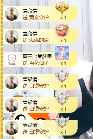 夏开心的图片